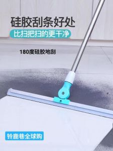 Stainless Steel Silicone Broom 180 Degree Rotating Head for Tile Floor Cleaning Water Scraper Household Cleaning Tools