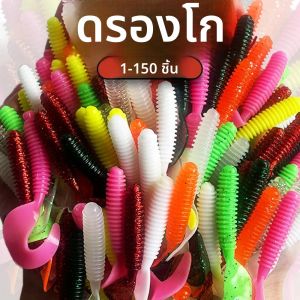 50PCS 100PCS 150PCS ซิลิโคนเหยื่อปลาปลอมเหยื่อ Swimbait Fisihing ทั้งหมดสําหรับเครื่องมือตกปลา Wobblers Lures ประดิษฐ์ Crankbait