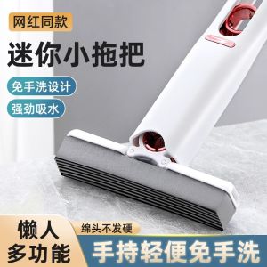Mini Handheld Sponge Mop for Home Bathroom Easy to Use No Hand Wash Required Multi-Functional Floor Cleaning Tool