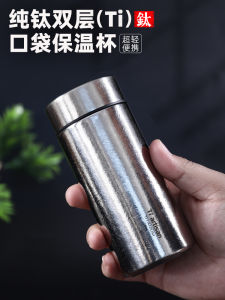 Portable Titanium Cup Pure Titanium Pocket Cup Outdoor Camping Capsule Cup No Tea Leak Double Layer Handy Titanium Cup Insulated Cup