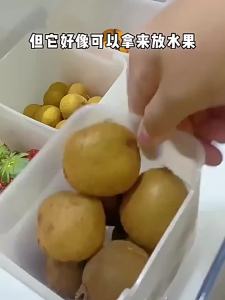 20Pcs Refrigerator Organizer Box: Multipurpose Food Storage Solutions