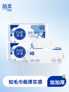 Khăn Lau Mặt Một Lần Dày Mềm Mại Dùng Một Lần Cho Nam Và Nữ Khăn Lau Mặt Dùng Một Lần Rút Ra Được Làm Từ Cotton