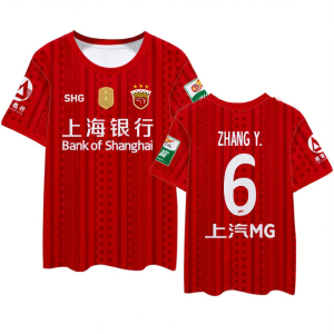 HanWei | Moisture Wicking Football Jersey