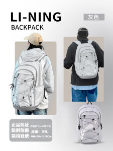 Li-Ning Mens Outdoor Sports Backpack Large Capacity Casual Travel Lightweight Polyester Fiber Bookbag New 2023 Summer Collection
