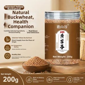 QIAOSHANGU | Low Temperature Baked Authentic Material Buckwheat