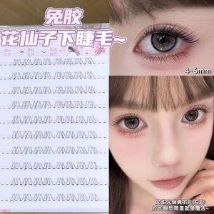 Ultra-Natural Short Lower Lashes Translucent Stem around 5mm Small Water Lily Design Airy Feel Makeup Storage Organizer