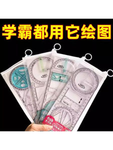 Primary School Students Multi-Functional Activity Corner Drawing Ruler High School Function Plane Figure Geometry Ruler Angle Drawing Protractor