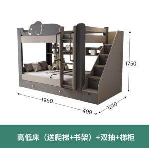 Pre-order childrens theme bunk bed with storage childrens bed boy girl solid wood single bed push and pull bed childrens room