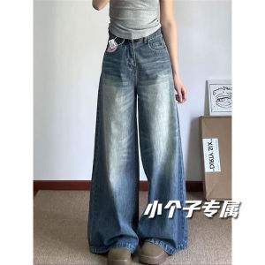 Quần Jeans Ống Rộng Cạp Cao Phong Cách Retro Cho Nữ Quần Dài Đến Sàn Thường Ngày Dáng Rộng Quần Jeans Denim Màu Trơn Cạp Cao