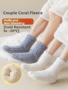 Warm Lambswool Socks Coral Fleece Thickened for Autumn and Winter