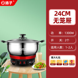 Nồi Nấu Súp Bằng Thép Không Gỉ Dung Tích Lớn Một Mảnh Nồi Nấu Ăn Tại Nhà Đa Năng Nồi Nấu Súp Điện Nồi Nấu Súp Điện