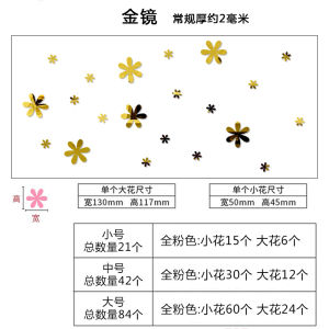 Modern Minimalist Acrylic Wall Stickers Self Adhesive Living Room Sofa Background Decorations Flower Pattern Waterproof Moisture Proof Sun Protection