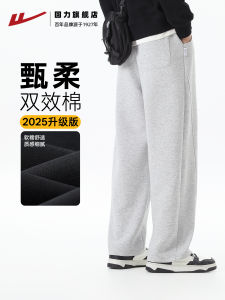 Loose Straight Leg Mens Sporty Casual Trousers Autumn 2025 New Wide Leg Pants Drapey American Style Long Sweatpants