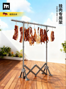 MINGZHI | Folding Sausage and Ham Drying Rack