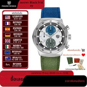 นาฬิกาข้อมือผู้ชาย RollsTimi 2025 รุ่นใหม่ สายไนลอนสองสี นาฬิกาควอตซ์ผู้ชาย สปอร์ต โครโนกราฟ เครื่องญี่ปุ่น กระจกแซฟไฟร์ AR