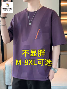TUCANO Large Size Mens Short Sleeve T-Shirt Summer New Loose Comfortable Fashion Casual plus Size Half Sleeve Polyester Fiber