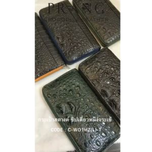 Prang Crocodile Leather Long Large Zipped Wallet กระเป๋าสตางค์ ซิปเดี่ยว หนังจระเข้ C-W01HZ(L)-T