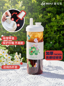 Glass Womens Good-looking Cup Household Fairy Cup Portable Milk Juice Cup with Straw Large Capacity Internet Celebrity Water Cup