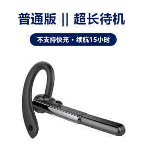 Fast Charging Bluetooth Earphones Large Capacity Hang Ear Style for Delivery Rider Windproof Noise Reduction Wireless Earbuds