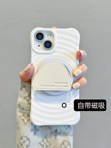 15 pro Max Silicone Phone Case Magnetic Absorption Stand Womens Style Protective Cover Anti-Fall Simple Korean Ins Trend