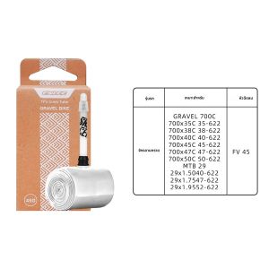 ENLEE ยางในจักรยานจักรยานเสือภูเขาถนน TPU ยางในจักรยานยางด้านในน้ําหนักเบา 700C45/65/85 ปากฝรั่งเศส