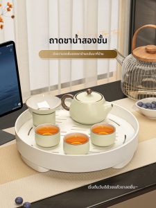 QIOEROUL | Small One-person Storage and Draining Youth Tabletop Tea Tray
