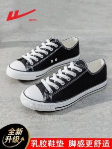 Classic Canvas Sports Shoes Breathable Low Cut Casual Style Mens Footwear Lightweight Comfortable All Season Rubber Sole