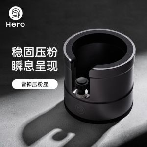 Hero Thors Coffee Powder Compact Stand 58mm Bottomless Handle Holder Accessory Coffee Equipment Storage Organizer