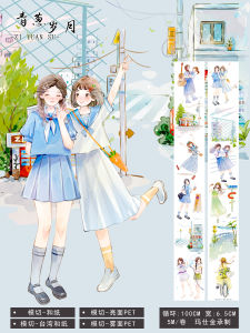 Decorative Paper Cutting Adhesive Tape for Scrapbooking School Character Patches Green Youth Memories Creative Cultural Goods