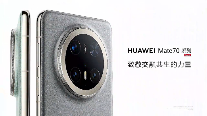 2024 New HUAWEI Mate 70 Series SmartPhone/HUAWEI Mate 70 Pro/Mate 70 Pro+/HUAWEI Phone/Kirin 9020 6.9inch 5700mAh 120Hz LTPO OLED   100W Fast Charging HarmonyOS 4.3/华为Mate 70/华为Mate 70 Pro