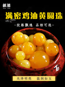 Amber Imitation Chicken Oil Yellow Wax Loose Beads round Beads Bracelet Spacer Beads Star Moon Padauk Accessories