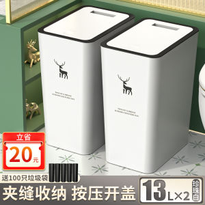 Simplified Luxury Home Bathroom Trash Can Living Room Covered Kitchen Bedroom Slim Line Plastic Garbage Can Press Open Type