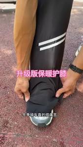 Knee Warmers Specially Designed for Elderly with Old Cold Legs for Winter Electric Bike Use to Warm Knees and Legs