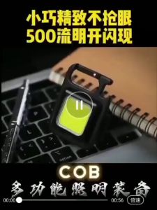 Emergency Multi-function COB Work Lamp Rechargeable Keychain Flashlight Car Accident Reminder Light