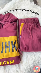 ชุดเด็ก ชุดกันหนาวเด็ก RRBBJHKID ผ้าสำลี เนื้อหนา นุ่ม สุดเท่ (KD258)