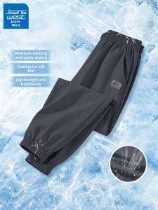Jeanswest | Ice Silk Quick-Dry Loose Sweatpants Men