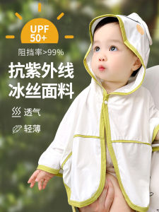 Baby Sun Protection Clothes Summer Thin Ice Silk Coat Childrens Cowl Neck Outwear Lightweight Nylon Spandex Cartoon Print
