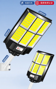 Maiyu | Solar Outdoor Sensor Street Light