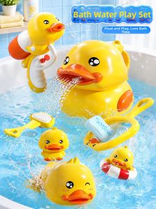 FANMIAO | Baby Bathing Toy Set