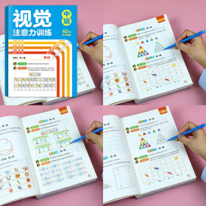 XIAOSHUGUOGUO | Attention Training Drawing Book for Kids Aged 6-12