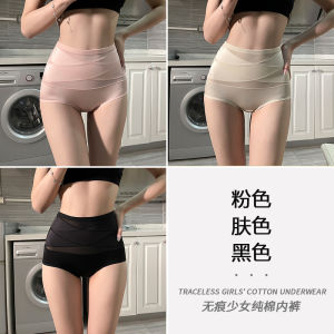 High Waist Strong Belly Contracting Underwear for Women Pure Cotton Antibacterial Crotch Hip Lifting Lower Belly Contraction Girl Student Ice Silk Summer Thin