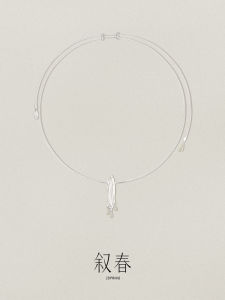 Luxury Minimalist Jade Necklace