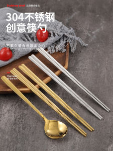 Anti-slip 304 Stainless Steel Flat Korean Chopsticks