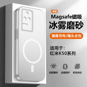 Redmi K50 pro Magnetic Absorption Ultra-Thin Protective Case Ice Fog Transparent Matte Cooling Full Cover Anti-Fall for Couples Men Women Rear Shell Outer