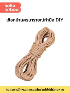 HELLOLEIBOO | DIY Catnip Rope Cat Climbing Frame Scratching Post Scratching Board Scratching Toy