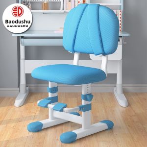 Adjustable Children Study Chair