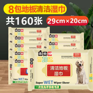 Thickened Wood Bear Disposable Floor Wipes Antibacterial Cleaning Cloth Static Free Dust Removal Paper for Floor Care