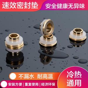 Toilet Replacement Free Teflon Tape Silicone Gasket Sealing Ring Quick-Acting Raw Tape Leak-Proof Angle Valve Faucet Accessories