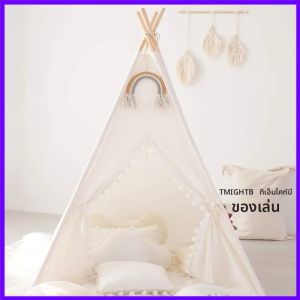 เต็นท์เด็กเล่นพับได้ ปราสาทเจ้าหญิงสำหรับเด็กผู้หญิง เต็นท์ทีปี บ้านเด็กเล่นในร่มและกลางแจ้ง ของเล่นเด็ก เต็นท์เกม