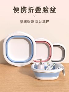 Portable Foldable Large Size Thickened Plastic Face Washing Basin Travel Student Dormitory Home Use Face Washer Basin